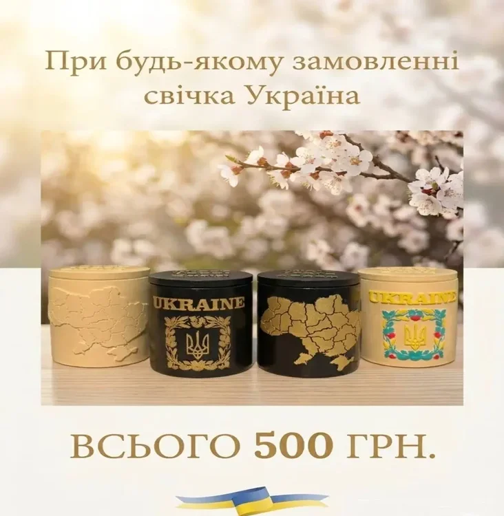 Акційний банер