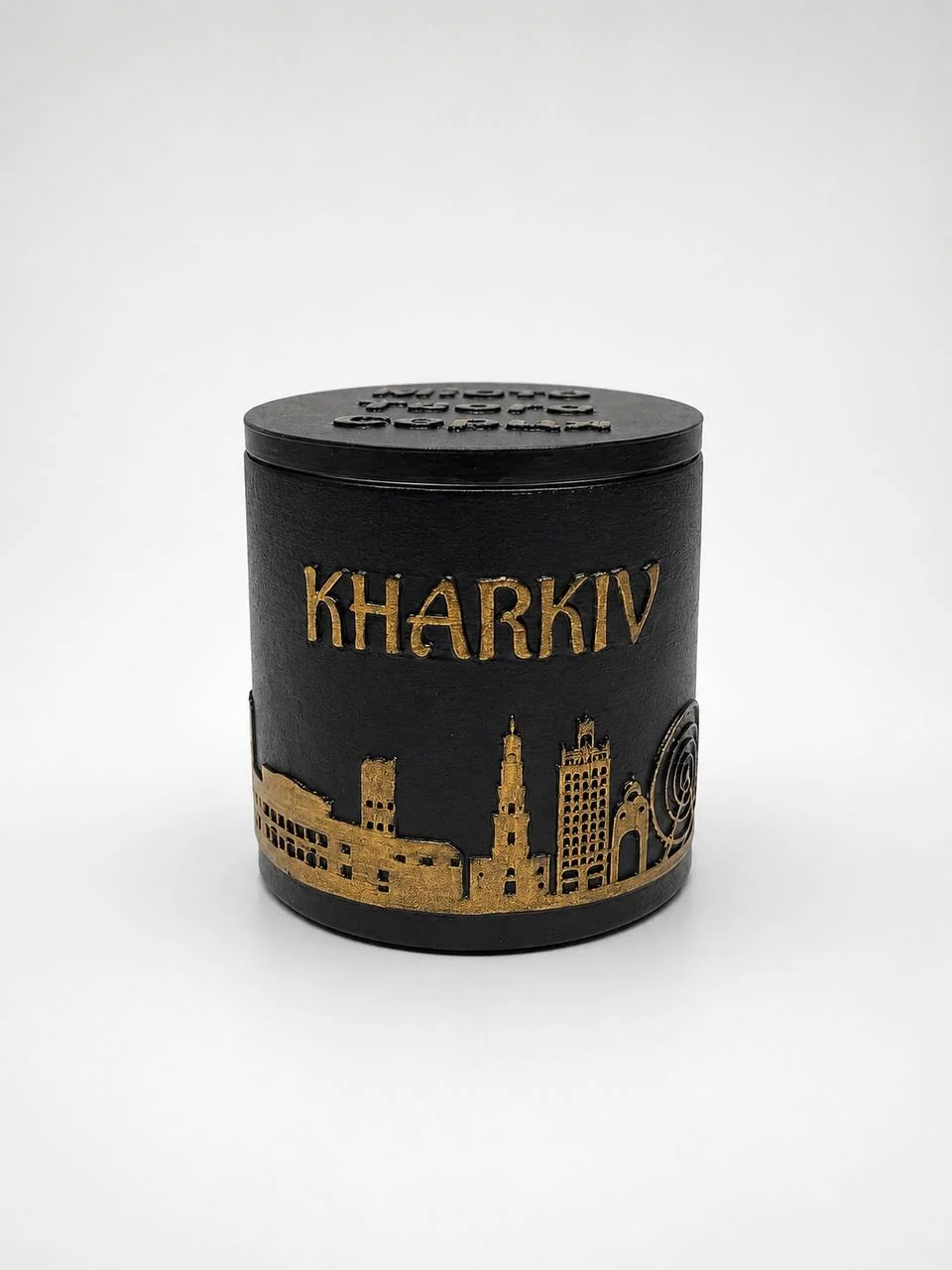 Свічка "Харків" 5